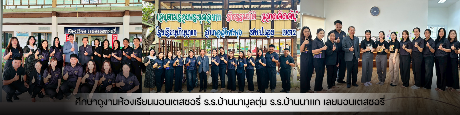 กิจกรรมอบรมสัมมนา ภาพที่ 54